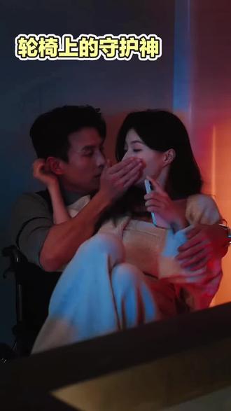 刘萧旭兰岚三塔,轮椅上的守护神第八集大伯哥终于抱到弟妹了#强烈推荐 #轮椅子上的守护神#刘萧旭#兰岚