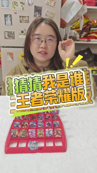 #对抗路情侣 #猜猜我是谁 #搞笑 #上热门 @DOU+小助手