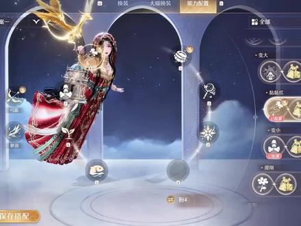 #无限暖暖 #无限暖暖予我无冕之心