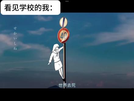 我的一天:)#术力口精神状态 #术力口