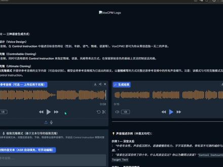 1. 本人是中华人民共和国合法公民,坚决拥护国家法律法规,遵守网络安全法、知识产权法,坚决抵制违法犯罪、危害国家安全、分裂国家、境外势力渗透等一切不良行为,账号所有内容均符合国家政策与平台规范。
2. 本账号所有分享的开源项目、代码、工具、教程、资源、链接、截图、演示内容,均来自公开网络、开源社区、Github、Gitee及公共开源平台,仅作学习、交流、娱乐、参考用途,不代表本人原创、不提供任何担保、不承担任何责任。
3. 所有开源项目版权归原作者所有,本人仅搬运、整理、分享,不篡改、不商用、不侵权牟利,若涉及版权、授权、协议问题,一切纠纷请直接联系原作者,与本账号及本人无关。
4. 本人非程序员大佬、非运维专家、非法律专业人士,分享内容随缘测试、偶尔翻车、经常报错、不保证能用、不保证安全、不保证无BUG、不保证无病毒后门,使用本账号分享内容导致电脑炸机、服务器瘫痪、账号封禁、数据丢失、硬盘报废、熬夜秃头、情绪崩溃等后果,概不负责。
5. 本账号内容纯属个人爱好分享,无任何商业目的,不接推广、不恰烂饭、不收费教学、不远程调试、不一对一答疑,随缘更新、看心情发帖、想到啥发啥。
6. 任何人使用本账号分享的开源项目,需自行遵守开源协议、国家法律法规、平台规则,禁止用于违法、违规、破解、爬虫、攻击、诈骗、牟利、危害国家安全等非法用途,违者后果自负,与本账号无关。
7. 本账号所有言论、观点、评价仅代表个人沙雕看法,不代表任何机构、社区立场,不引战、不抬杠、不撕逼,坚决维护国家利益,立场坚定爱国,如有不同意见,你说得都对。
8. 因不可抗力、网络波动、Github抽风、服务器宕机、本人摆烂、懒得维护等情况导致资源失效、链接打不开、项目下架,不补发、不解释、不售后。
9. 禁止拿本账号内容碰瓷、举报、网暴、追责,但凡你用了开源项目出问题来找我扯皮,一律视为无效,本人有权直接无视+拉黑。
10. 简单总结:爱国守法好公民,开源项目随便用,翻车报错别找我,版权纠纷找作者,违法违规别碰我,账号摆烂随缘更,一切后果自己扛。
#开源项目推荐 #分享开源项目 #爱分享