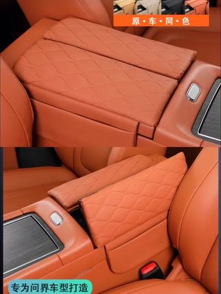 原车扶手箱比较硬,开车时间久了胳膊酸痛,长时间摩擦还容易包浆损坏,装上这款扶手箱的增高垫,舒适性瞬间提升,内置高回弹记忆棉,还能保护原车内饰#问界 #汽车好物 #问界m9 #汽车用品