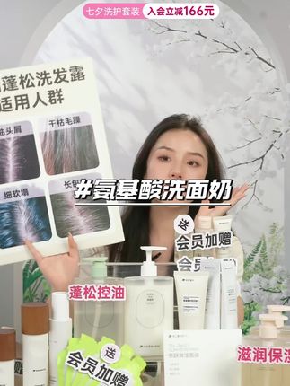好用的洗发水!就是这么简单#氨基酸洗发露 #洗发水 #柔顺洗发水 #蓬松控油洗发水 #彩虹星球氨基酸洗发露