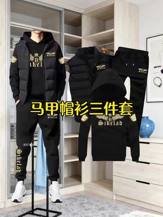 #男士套装 #马甲三件套 #男士马甲 #男士卫衣套装 #男装套装