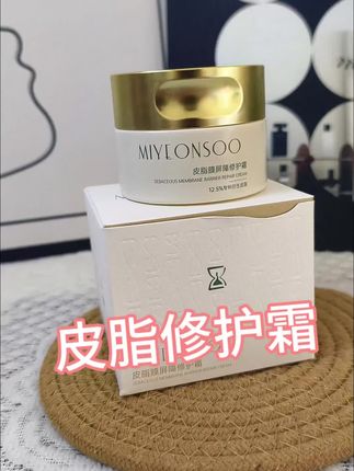 对于皮肤总爱闹小情绪的姐妹!这款#修护霜 真的很友好!!#蜜颜秀皮脂膜修护#蜜颜秀小绿瓶、#miyeonsoo蜜颜秀雪绒花