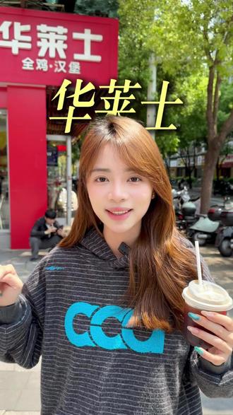 一个月9.9还能喝210杯!还得是华莱士!!#华莱士咖啡 #华莱士 #九块九的快乐 #咖啡你冲不冲
