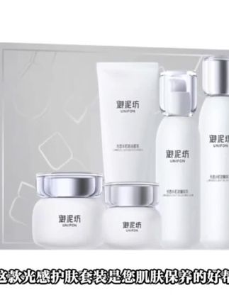 御泥坊光感小灯泡水乳护肤套装护肤品套盒保湿提亮肤色紧致抗皱@DOU+小助手
