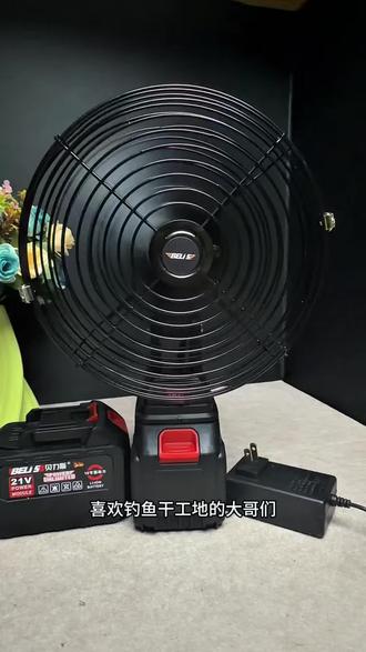 贝力斯充电小风扇 户外施工就选这款小风扇,无需插电,15节电池,充一次电使用一整天#锂电小风扇 #风力大 #更耐用 #夏天 #实用工具
