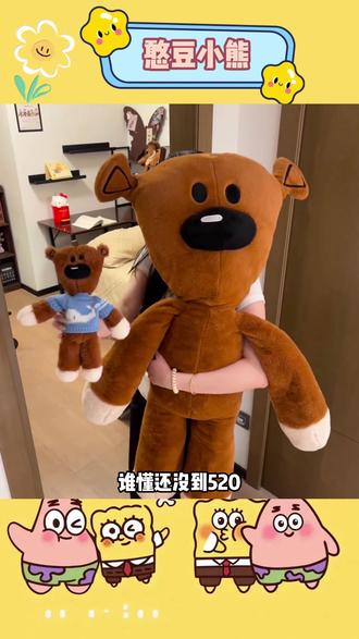 憨豆小熊:所有人停下手中事情!给我保持低皮质醇!真的不要太好玩!#憨豆先生#憨豆小熊#跟着憨豆小熊一起跳低皮质醇#玩个很新的东西