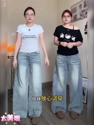 只有裤型没有腿型~好遮肉!好显瘦!!#遮胯显瘦裤子 #平价裤子 #梨形身材穿搭 #大学生穿搭