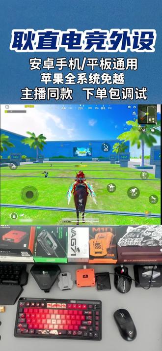 主题物品通用设置方法,视频很长,很好用#奇兵王座教程