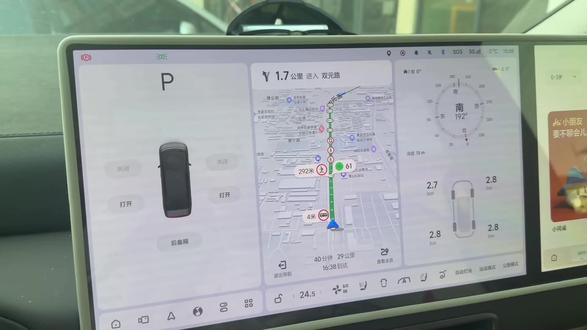 怎么?你还知道我生日?
快来设置一下你的理想同学给你 呼,这个功能还是非常提供情绪价值的哦我看很多车友都玩出花了,有设置:皇上的,粑粑的....快来秀出你的专属称谓吧
#理想同学给我的专属称呼#理想生活进行时