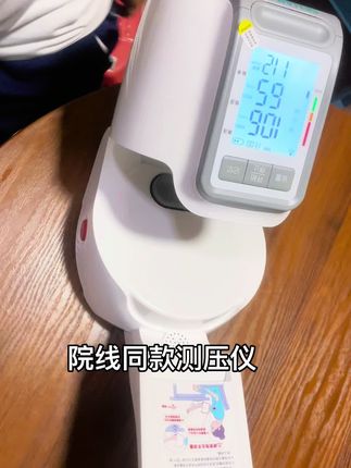 #测压仪#院线同款#好物推荐🔥 SENAINS医用全自动电子血压计臂筒式血压仪血压计精准测量家用