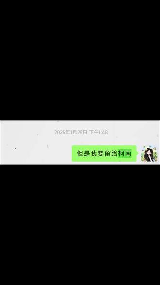 攒了两万灯泡了,先来的却是塌房的消息,温柔又勇敢的天使啊,再见了小兰