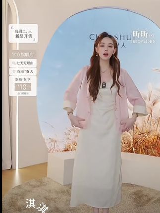 【云裳】秋水伊人时尚套装2025年夏季新款国风连衣裙625307B010096#舒适感穿搭 #女神穿搭 #时尚穿搭女装 #温柔气质穿搭 #减龄气质