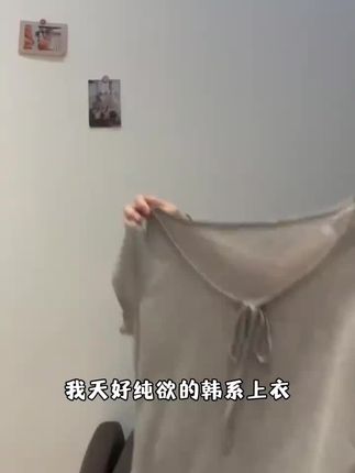 #温柔甜妹 #新款搭配每日更新中 #夏季新款t恤 趁我还鲜活,不允许任何人熄灭我