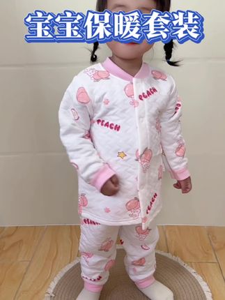 立秋后就开始凉了,一定要提前给宝宝安排两套这种三层夹棉家居服,衣服裤子都有了,#面料柔软舒适 在家外出穿都可以#家居服套装 #萌娃穿搭 #母婴好物