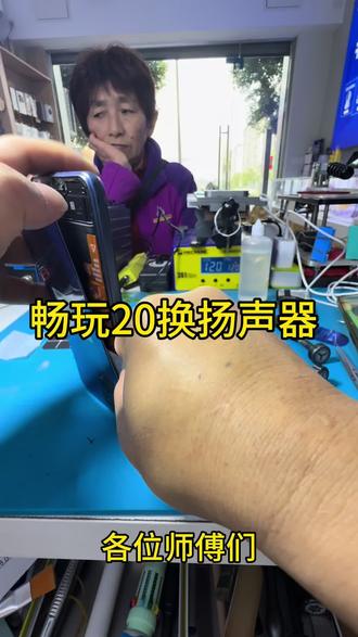 手机维修,话费优化,宽带办理关注军哥#轻能猿