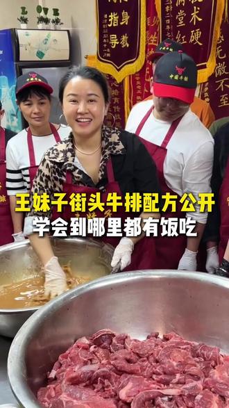 在夜市摆摊做牛排的一天#街头牛排#牛排#摆摊#餐饮