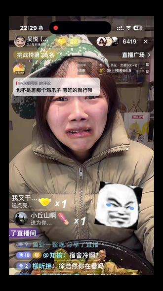 张艺谋一生都在找的人.@吴悦(就吃就喝) @加格达奇区大脚超市 #馋哭了 #谁懂啊 #直播录屏分享 #热门