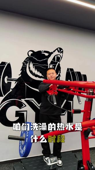 熊猫健身只卷服务,不卷价格,为会员提供专业优质服务#健身 #记录真实生活