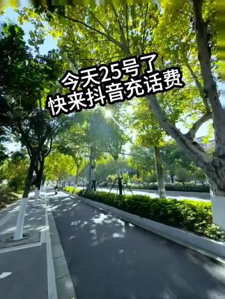 #话费充值 #话费 #省钱小妙招