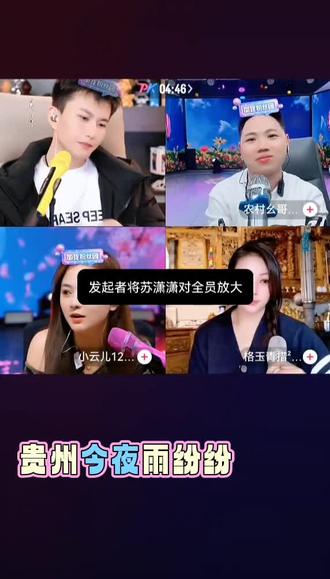 依旧好听@苏潇潇 幺哥(@农村幺哥爱唱歌922 )这表情啥意思呀@上热门🔥🔥🔥