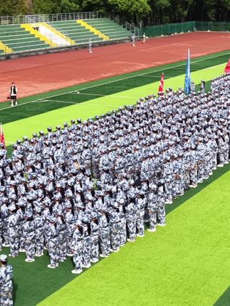 旌旗飘扬、军歌嘹亮,苏州工学院2025级新生军训圆满收官!#苏州工学院