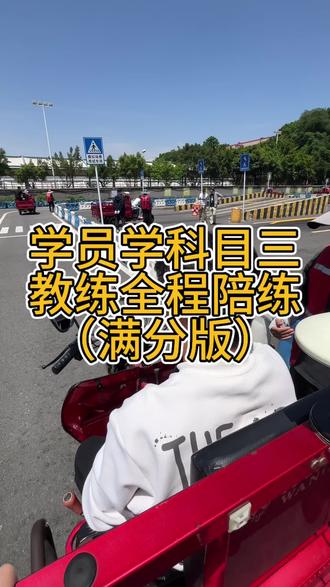 五一恢复练车了!学员学习全流程#重庆摩托车培训 #摩托车驾照考试 #重庆考摩托车驾照费用 #摩托车科目三 #重庆摩托车驾照