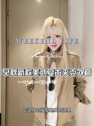 #爆款热卖中