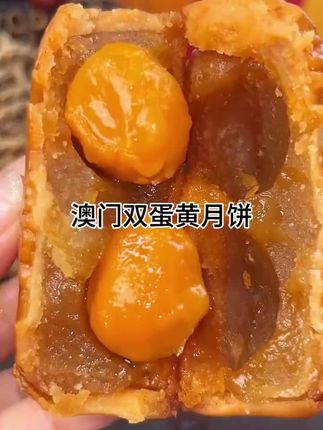 【广式双黄】东望洋广式双黄白莲蓉月饼620g中秋节港澳月饼礼盒团购#月饼 #广式双黄 #饼 #双白莲蓉月饼