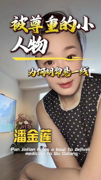 反常的尊重要当心!| 当一个人对你突然过分“尊重”,甚至打破常规的“捧你”时 ,往往不是因为你值得,而是因为你即将被利用、被算计。尤其当你处于弱势地位时,突如其来的尊重,大概率是一场被精心包装的陷阱。 保持清醒,才能不被糖衣炮弹击倒! #知道自己几斤几两 #觉醒开悟 #感受 #成长 #开悟