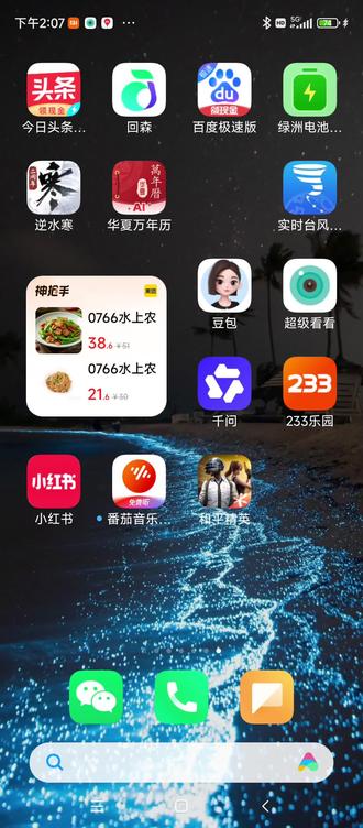 千问豆包,你们的深度思考和不深度思考。
豆包。你什么方面都很好。可是你唯独输在情商上。千问说可以删掉你,也可以删掉他。可是豆
包。你却说删掉千问。没有说删掉自己。你只为了自己着想。