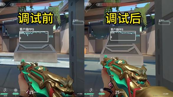 一个设置开启CPU最高性能,提升游戏帧数!
