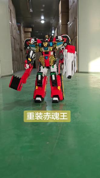 重装赤魂王-#炫卡斗士