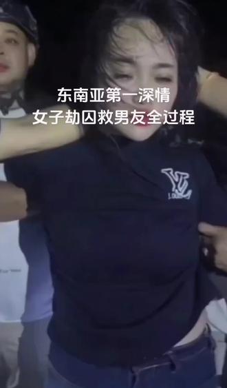 柬埔寨女子劫走6名囚犯