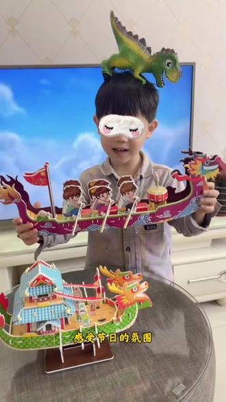 龙舟立体拼图 #创作灵感 拼装简单,可以根据图纸拼搭,玩的过程中锻炼小朋友动手能力和空间想象力,益智又好玩~ #diy手工 #让孩子远离手机 #龙舟争渡过端午 #好物推荐🔥