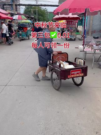 我的老天呀,这也太划算了吧!第三件0.01每人可以领一次,刷到快薅呀!#生活用纸 #抽纸 #心相印抽纸推荐 #超高性价比 #裤羊毛的快乐