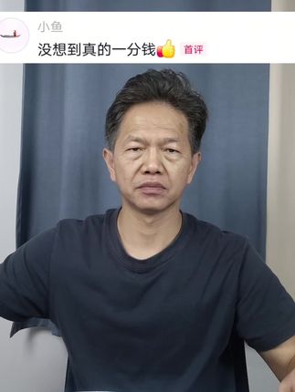 一个账号只能领一单,太阳眼镜#太阳眼镜