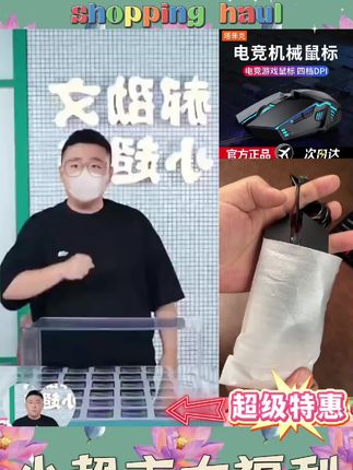 塔菲克鼠标有线USB办公游戏cf专用机械电竞家用笔记本静音鼠标#塔菲克鼠标 #游戏鼠标推荐 #高性价比鼠标推荐 #平价鼠标垫推荐