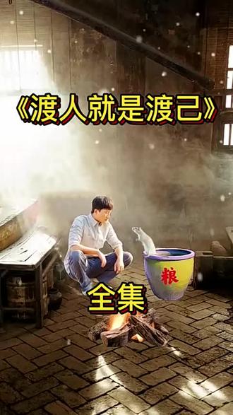 慈禧老五约你一起听故事