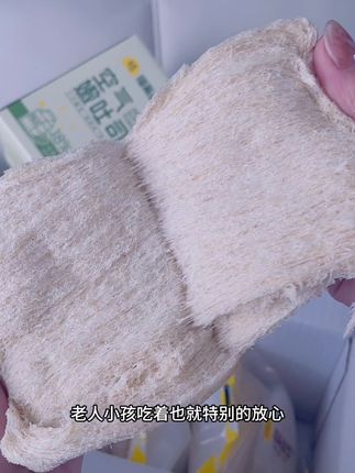 全麦厚切吐司,这个口感超级好 #福气面团 #减脂好物 #面包