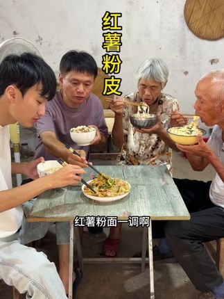 温汤手擀面配上红薯粉皮 绝了,红薯粉皮筋道爽滑太好吃了#粉皮 #手擀面 #我的乡村生活