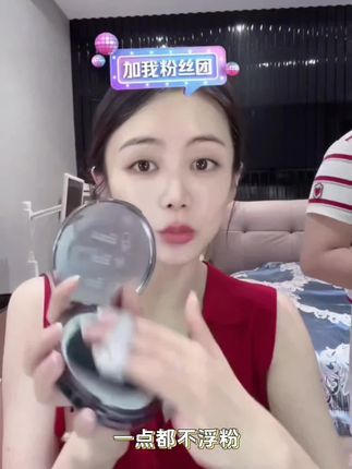 控油定妆全靠这个了 #大粉饼 #定妆粉饼 #定妆 #定妆粉 #美诺粉饼
