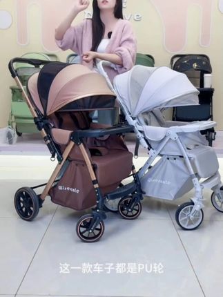高景观婴儿推车双向婴儿手推车可坐可躺轻便折叠宝宝伞车减震童车#婴儿车#好物推荐#母婴好物#婴儿双向推车#婴儿手推车@DOU+上热门