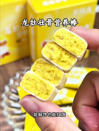 孩子总爱吃零食的,不如换成这个营养棒#宝宝零食 #健康零食