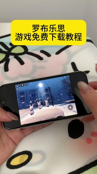 《安民宝库》罗布乐思游戏免费下载教程#罗布乐思 #罗布乐思怎么下载 #罗布乐思下载教程 #罗布乐思国际服