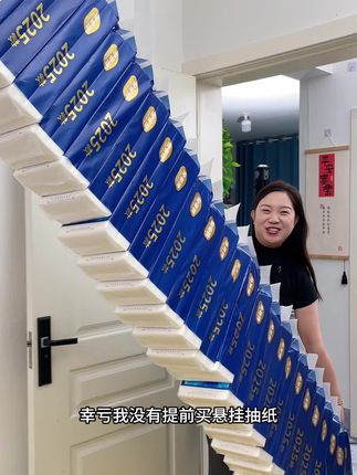 #生活用纸 #悬挂抽纸#无限回购的宝藏单品 #爆款热卖中 #源头实力厂家
