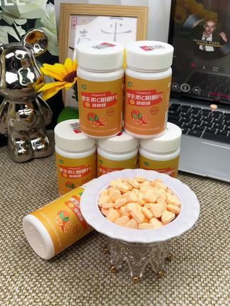 #仁养品#血橙复合b族维生素咀嚼片 #大人小孩都可以用 #维生素c #健康养生@抖音小助手