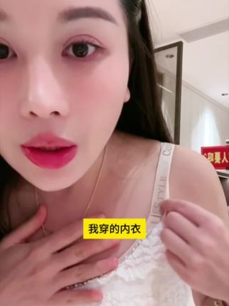 快来感受宋玉希自穿反重力无痕内衣,无钢圈聚拢有型穿上身太舒服了! 福利价¥39.9到手两件装反重力字母提拉无痕支撑聚拢女士内衣,无钢圈设计,穿上没有任何束缚感,果冻条提拉承托聚拢有型,隐形无痕,不跑杯不空杯,喜欢的姐妹们赶紧安排起来吧!#无钢圈文胸 #舒适文胸 #贴身衣物 #夏季必备 #宋玉希